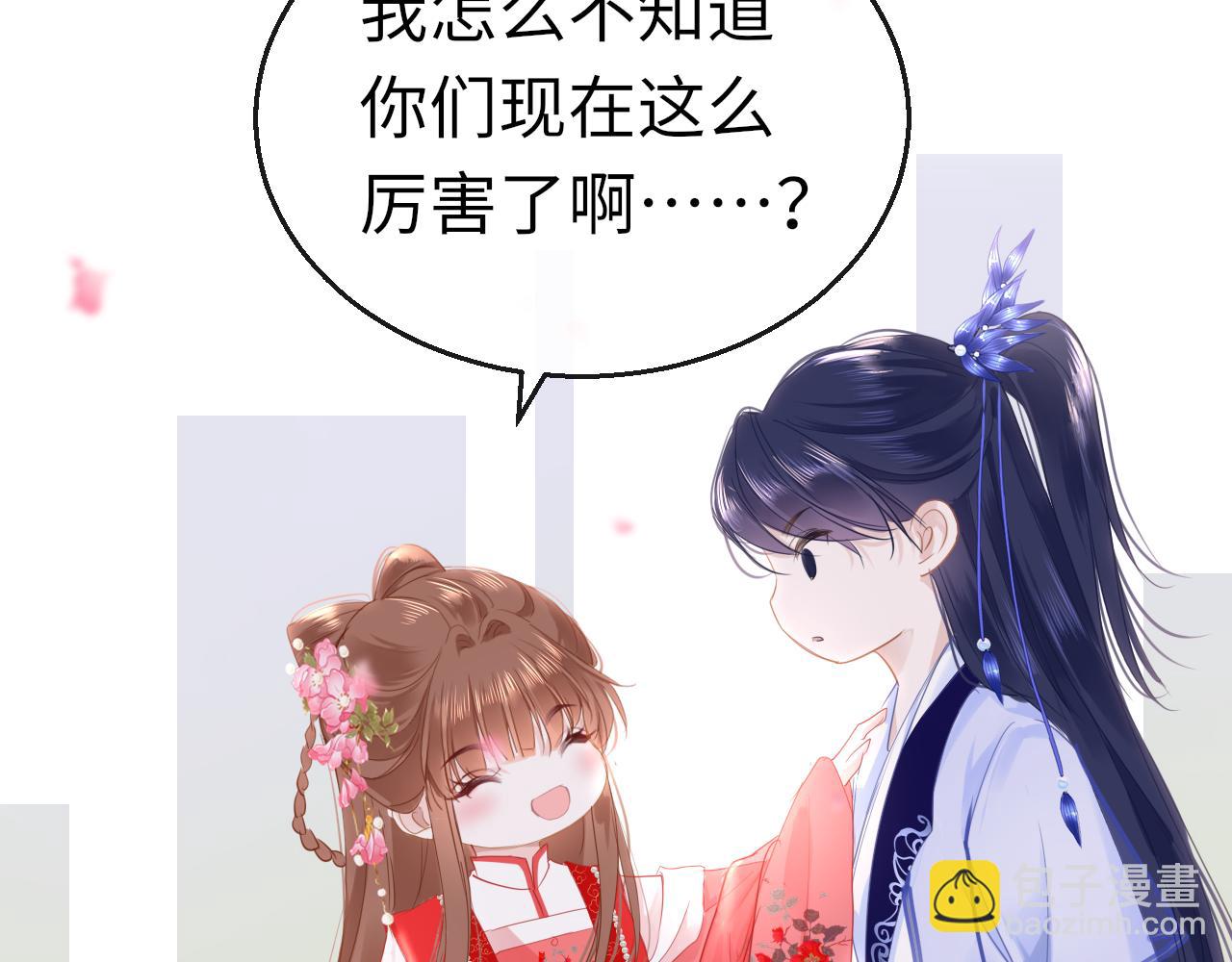 第57话 大婚在即(1/4)-第60话