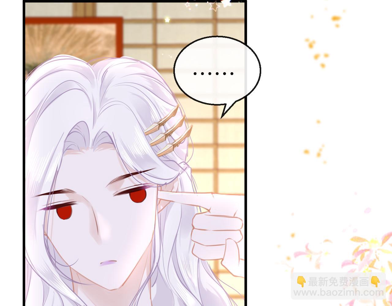 只有戀愛才能防止黑化 - 第59話 這是我男朋友(1/3) - 3