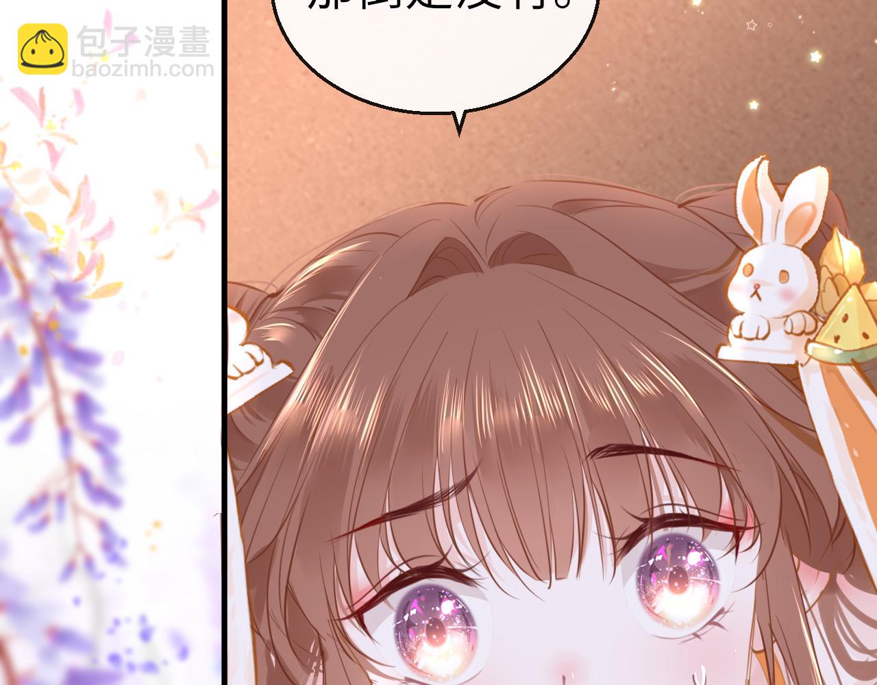 只有戀愛才能防止黑化 - 第59話 這是我男朋友(1/3) - 5