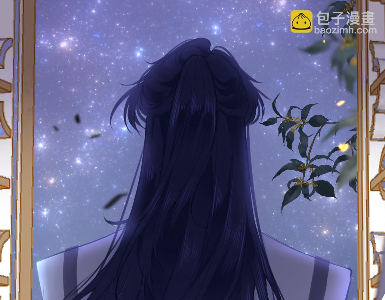 只有戀愛才能防止黑化 - 第59話 這是我男朋友(1/3) - 7