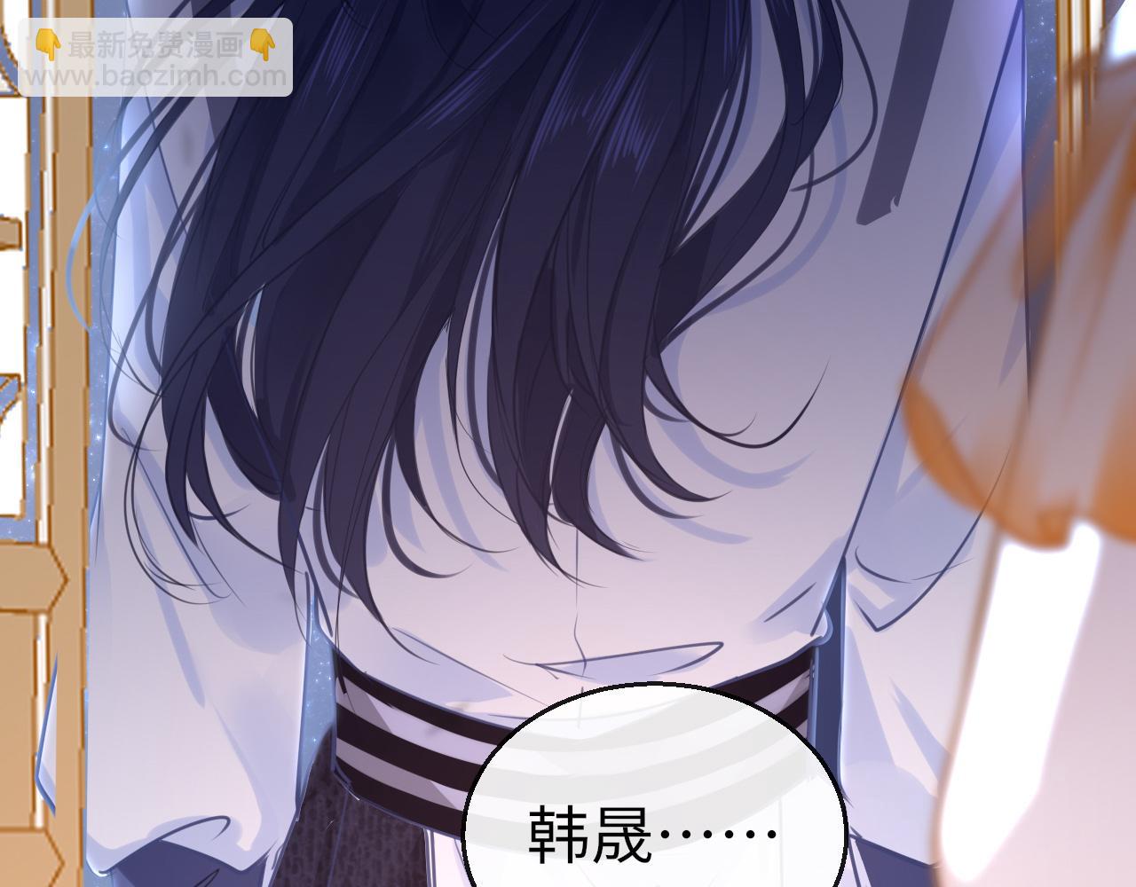 只有戀愛才能防止黑化 - 第59話 這是我男朋友(1/3) - 8
