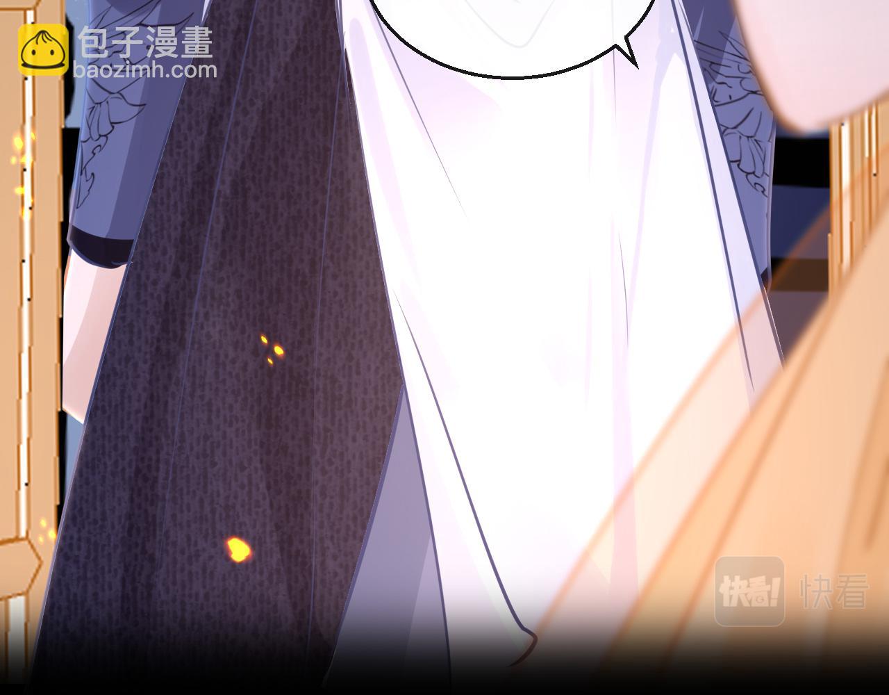 只有戀愛才能防止黑化 - 第59話 這是我男朋友(1/3) - 1