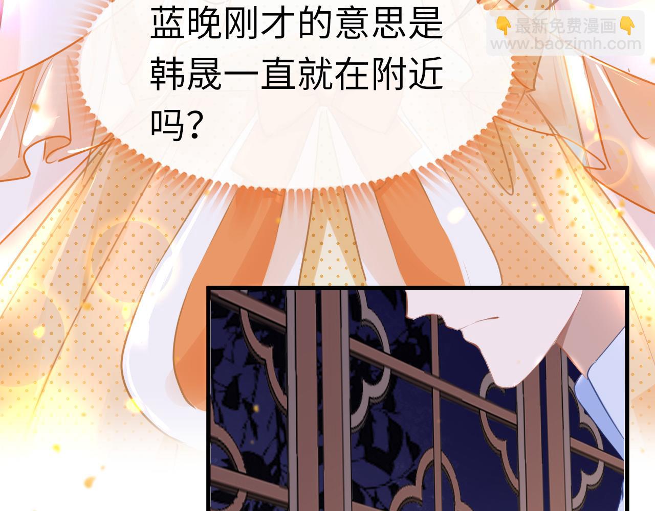 只有戀愛才能防止黑化 - 第59話 這是我男朋友(1/3) - 5