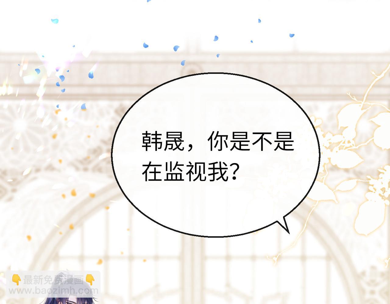 只有戀愛才能防止黑化 - 第59話 這是我男朋友(1/3) - 2