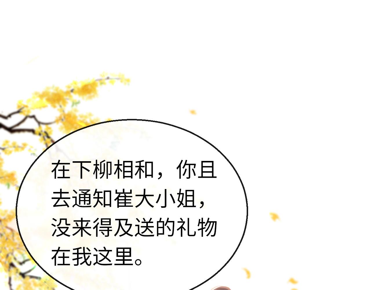 第61话 我们私奔吧(1/4)-第64话