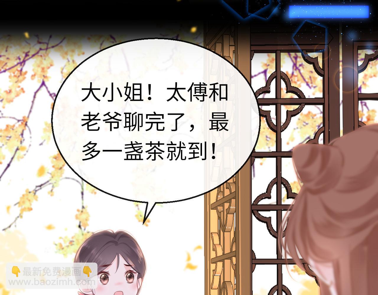 第61话 我们私奔吧(1/4)-第64话