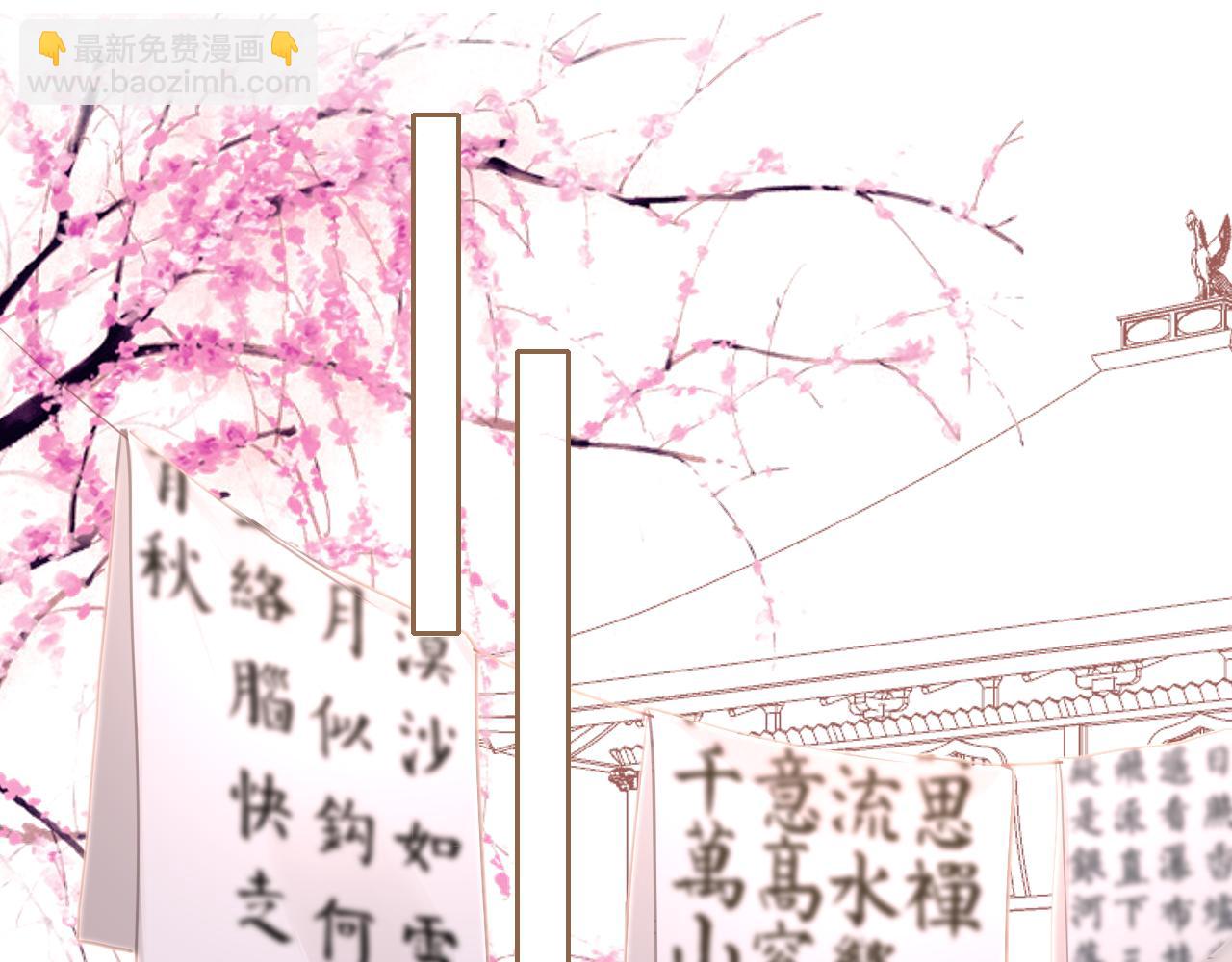 第61话 我们私奔吧(1/4)-第64话