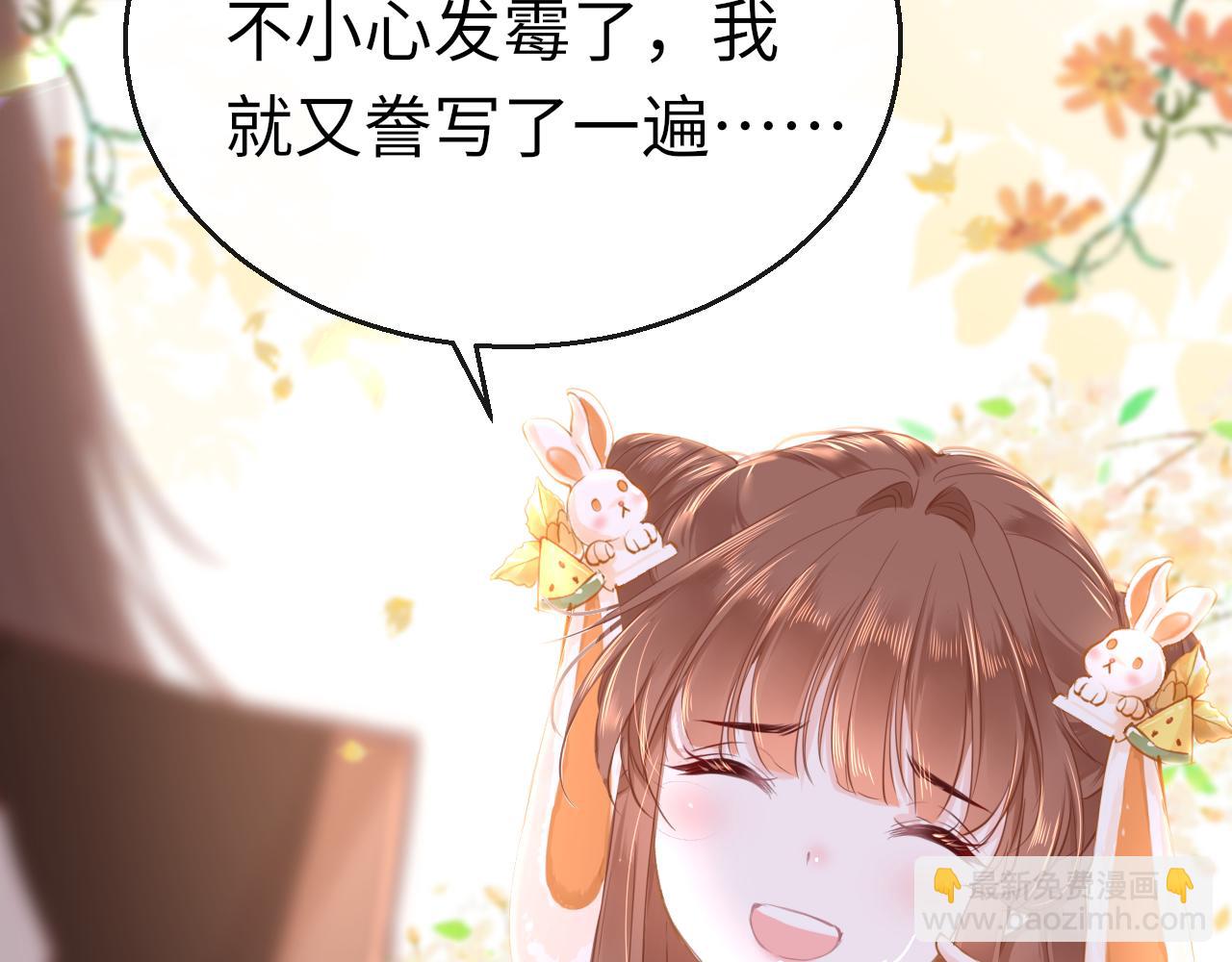 第61话 我们私奔吧(1/4)-第64话