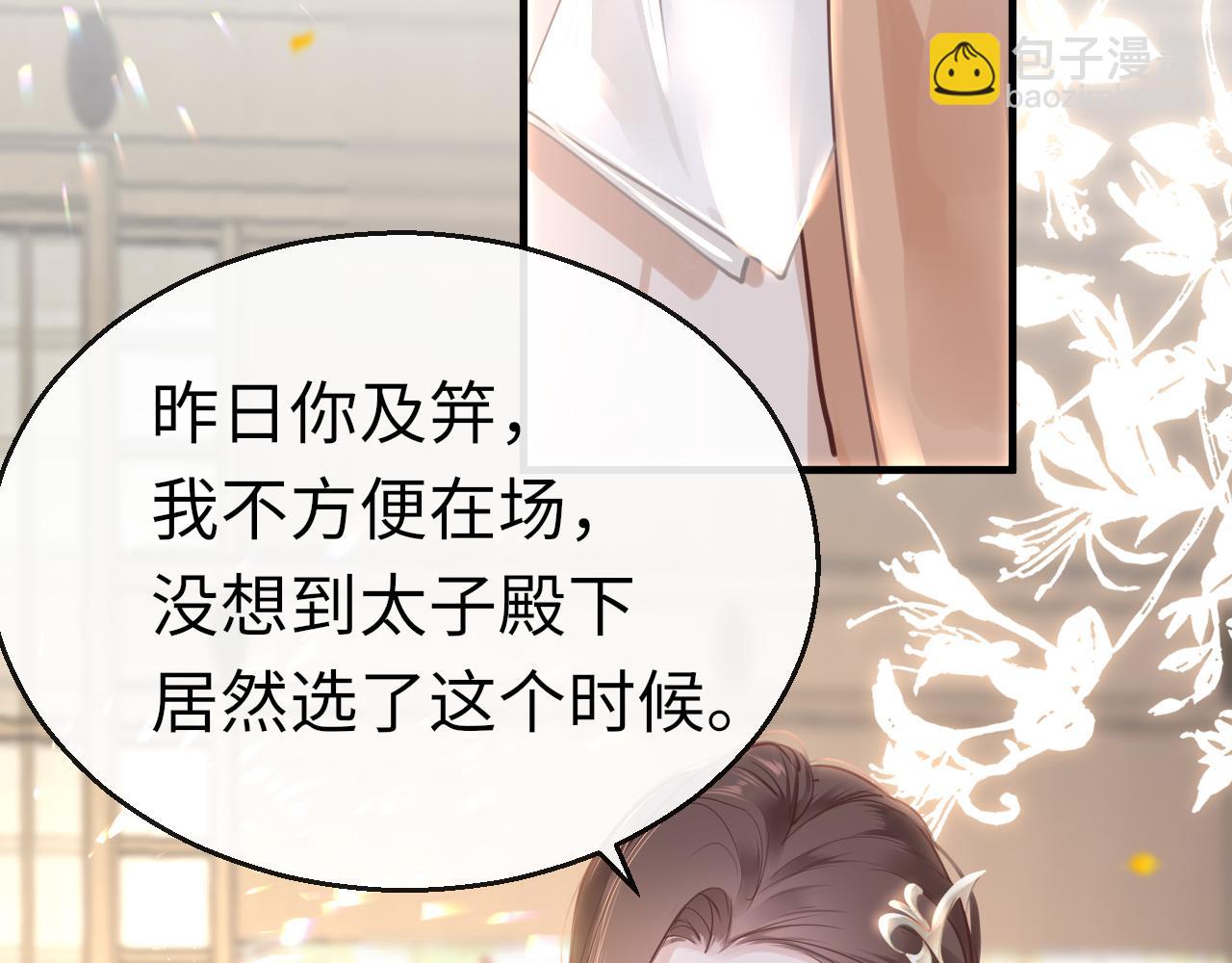 第61话 我们私奔吧(1/4)-第64话