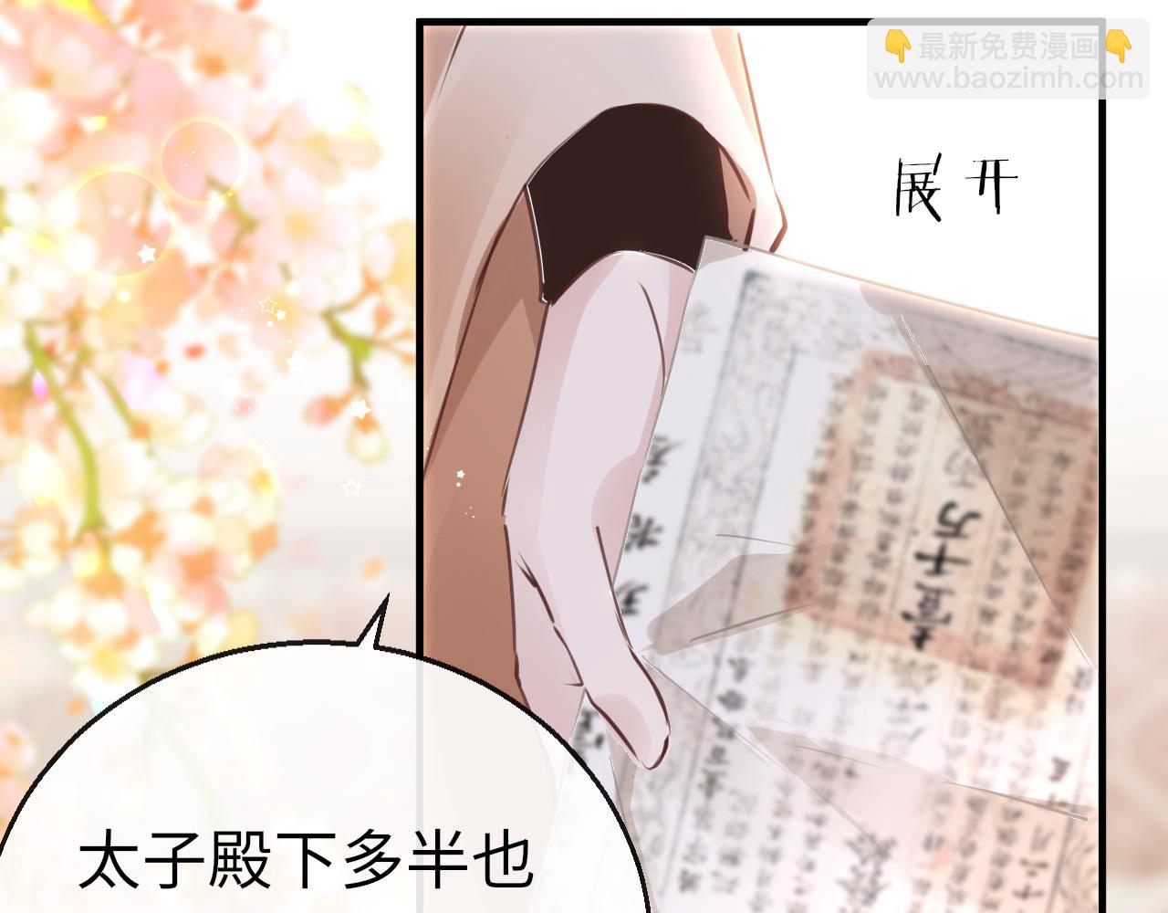 第61话 我们私奔吧(1/4)-第64话