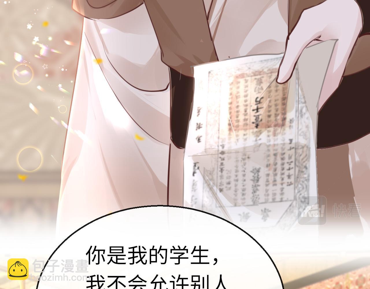 第61话 我们私奔吧(1/4)-第64话