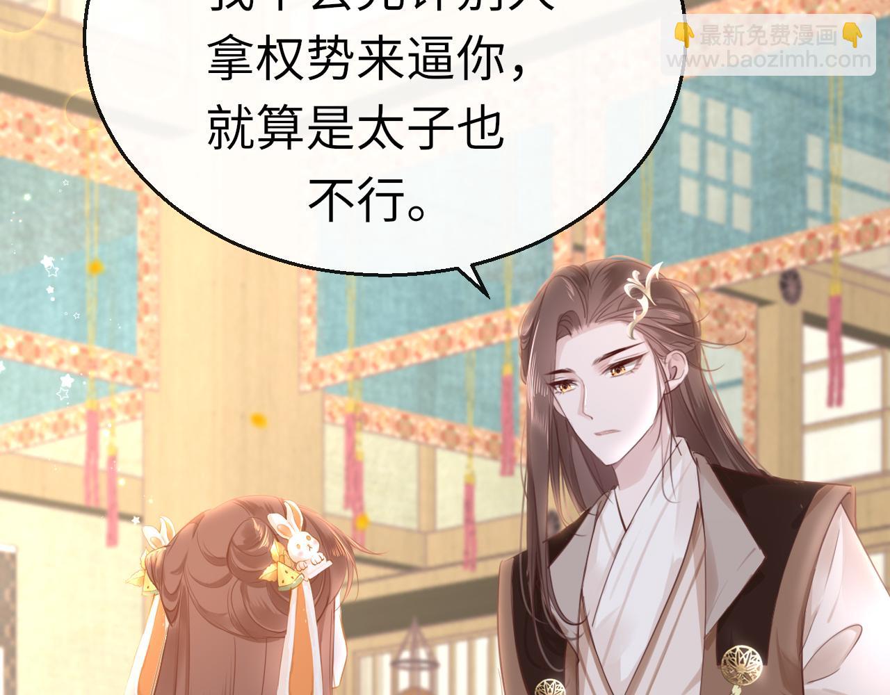 第61话 我们私奔吧(1/4)-第64话