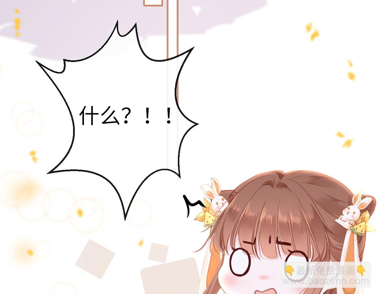 第61话 我们私奔吧(1/4)-第64话