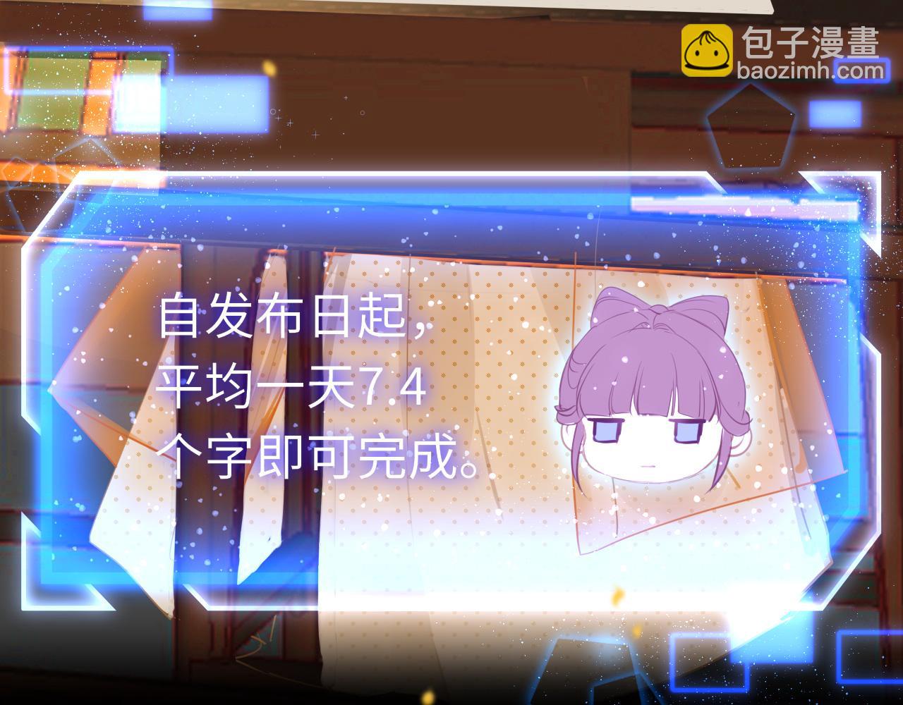 第61话 我们私奔吧(1/4)-第64话