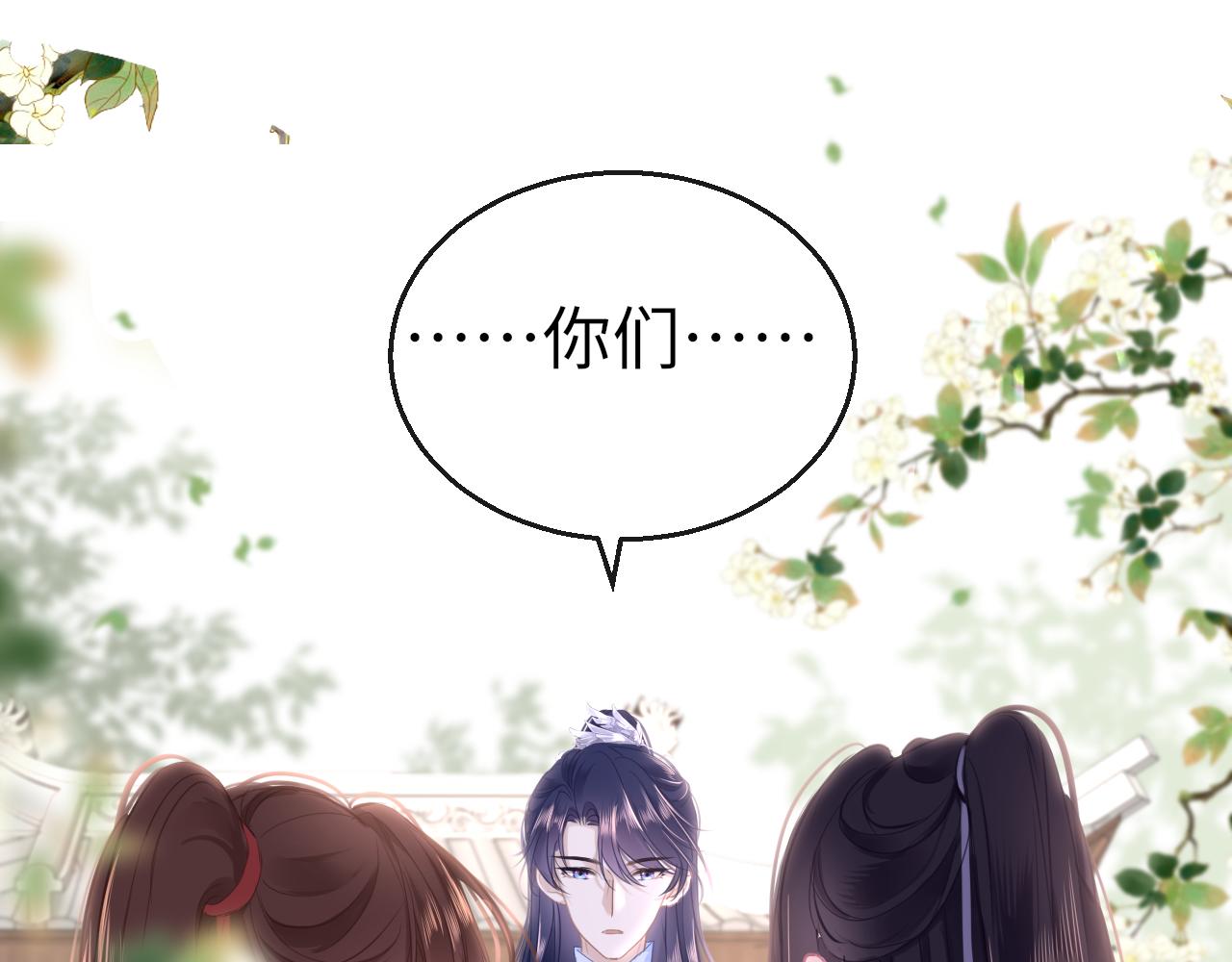 第63话 兄弟之争(1/4)-第66话