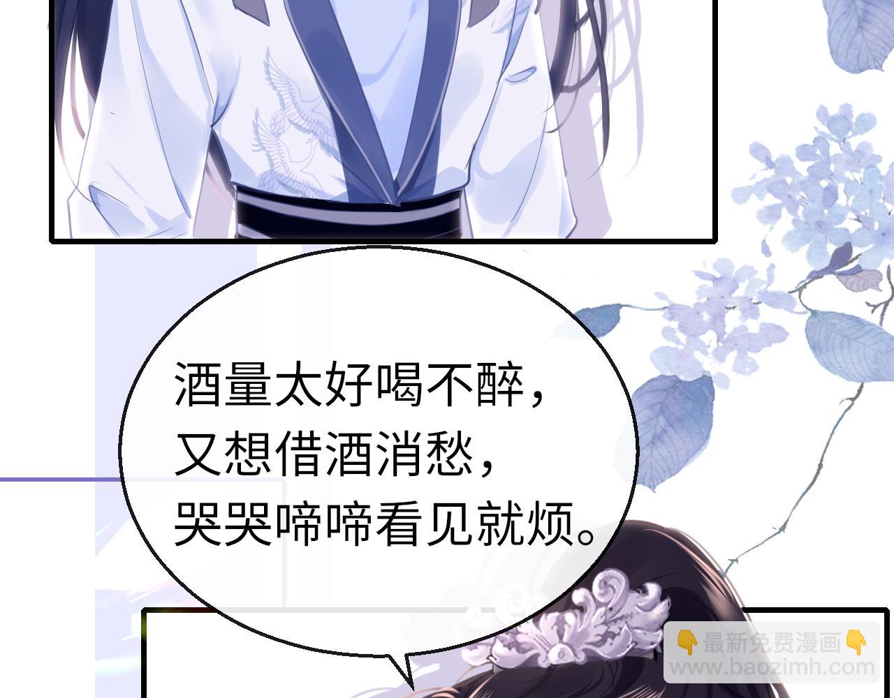 第63话 兄弟之争(1/4)-第66话