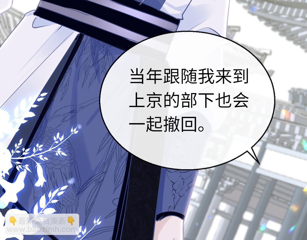 第63话 兄弟之争(1/4)-第66话