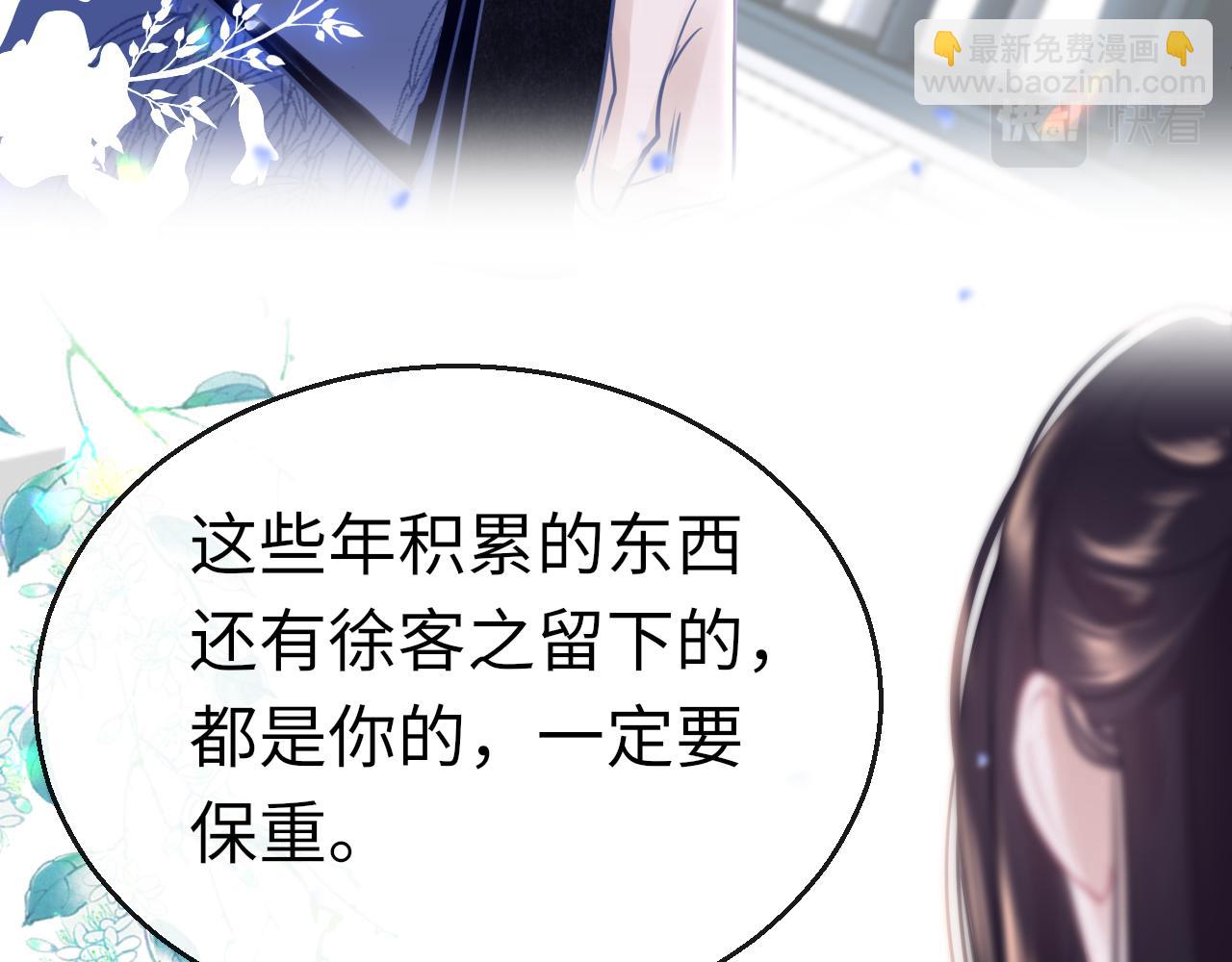 第63话 兄弟之争(1/4)-第66话