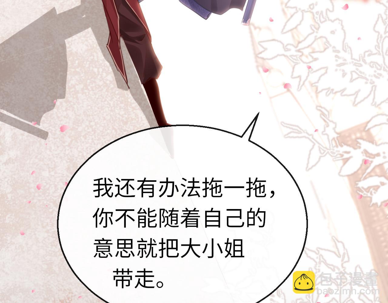 第63话 兄弟之争(1/4)-第66话