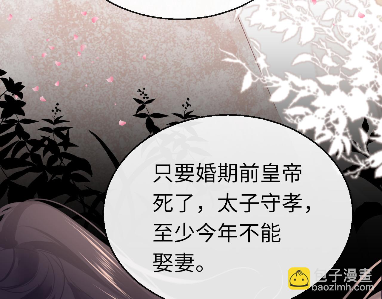 第63话 兄弟之争(1/4)-第66话