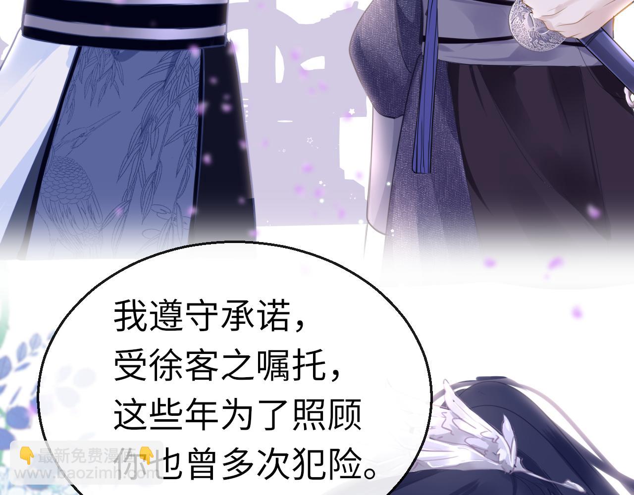 第63话 兄弟之争(1/4)-第66话