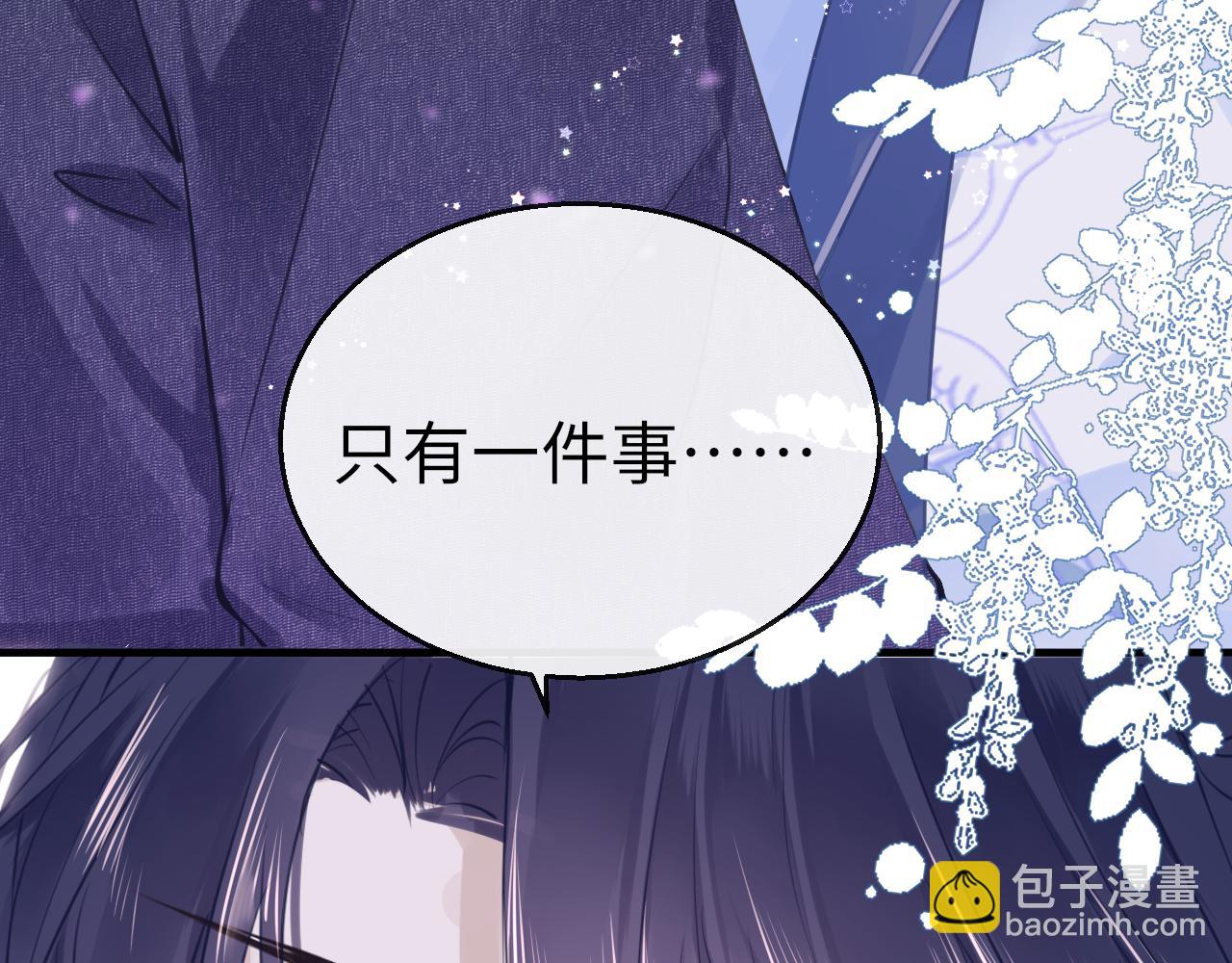 第63话 兄弟之争(1/4)-第66话