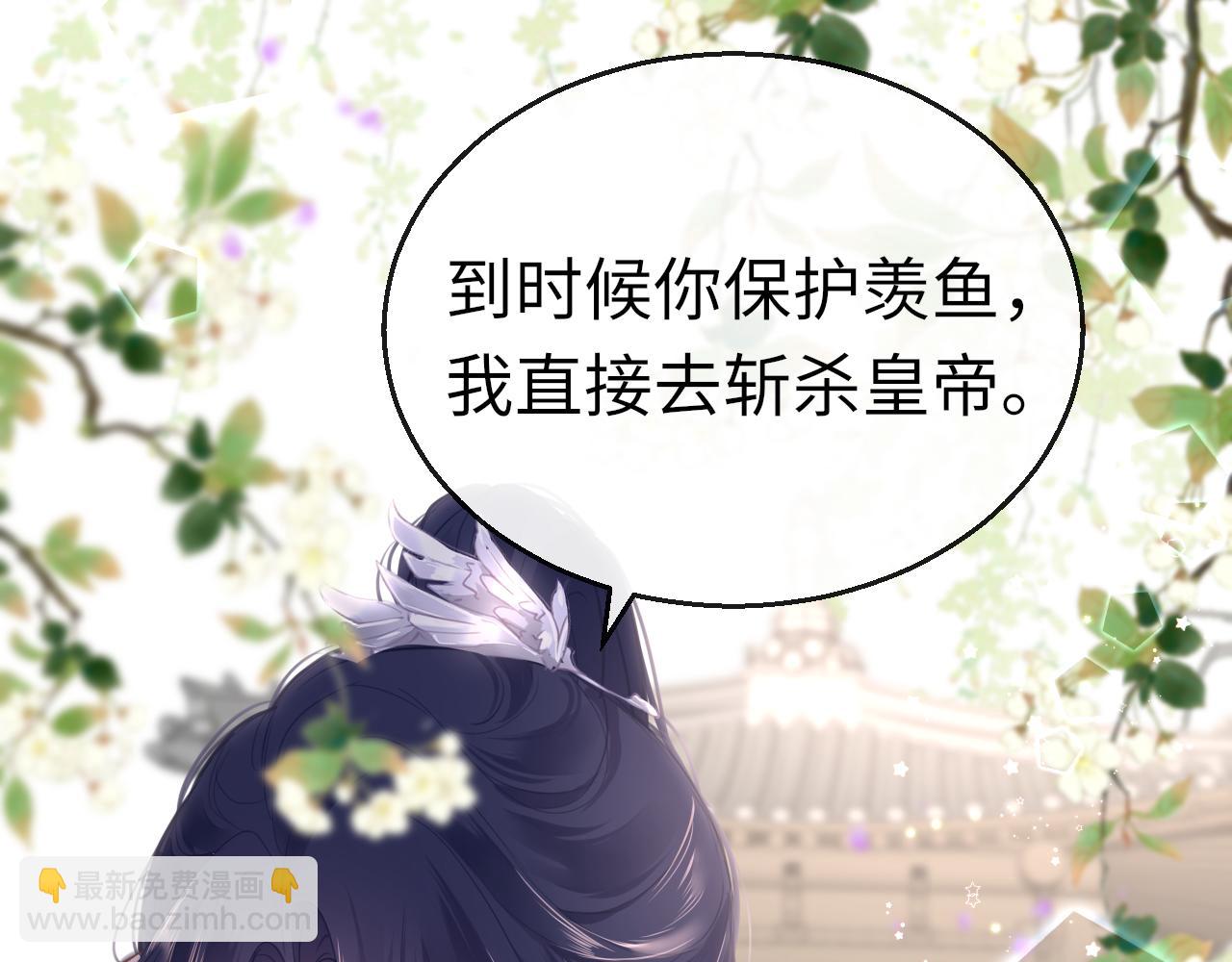 第63话 兄弟之争(1/4)-第66话