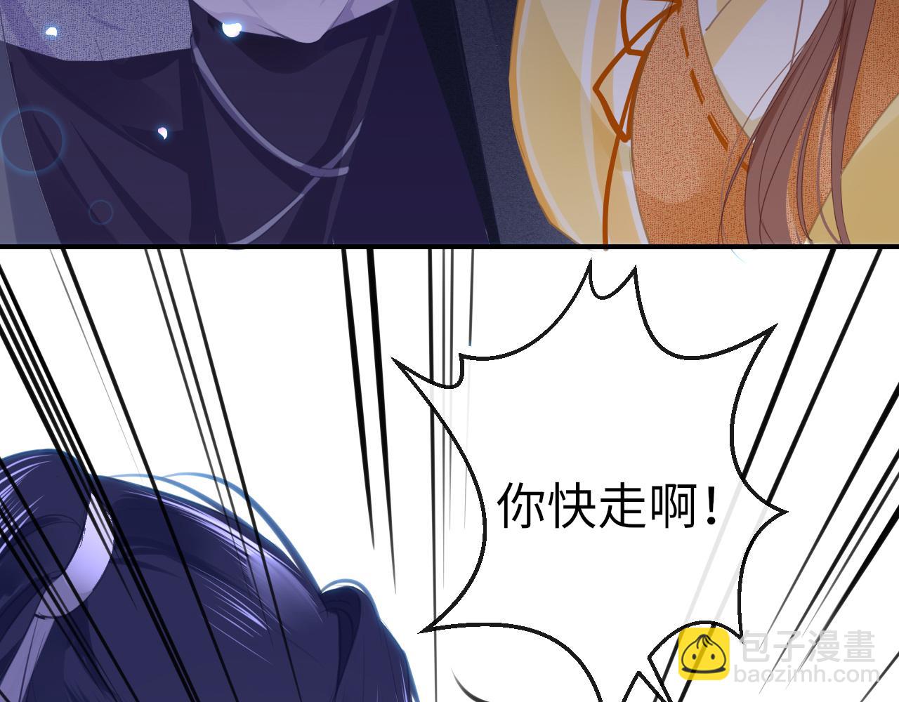 第69话 私奔失败(1/3)-第72话