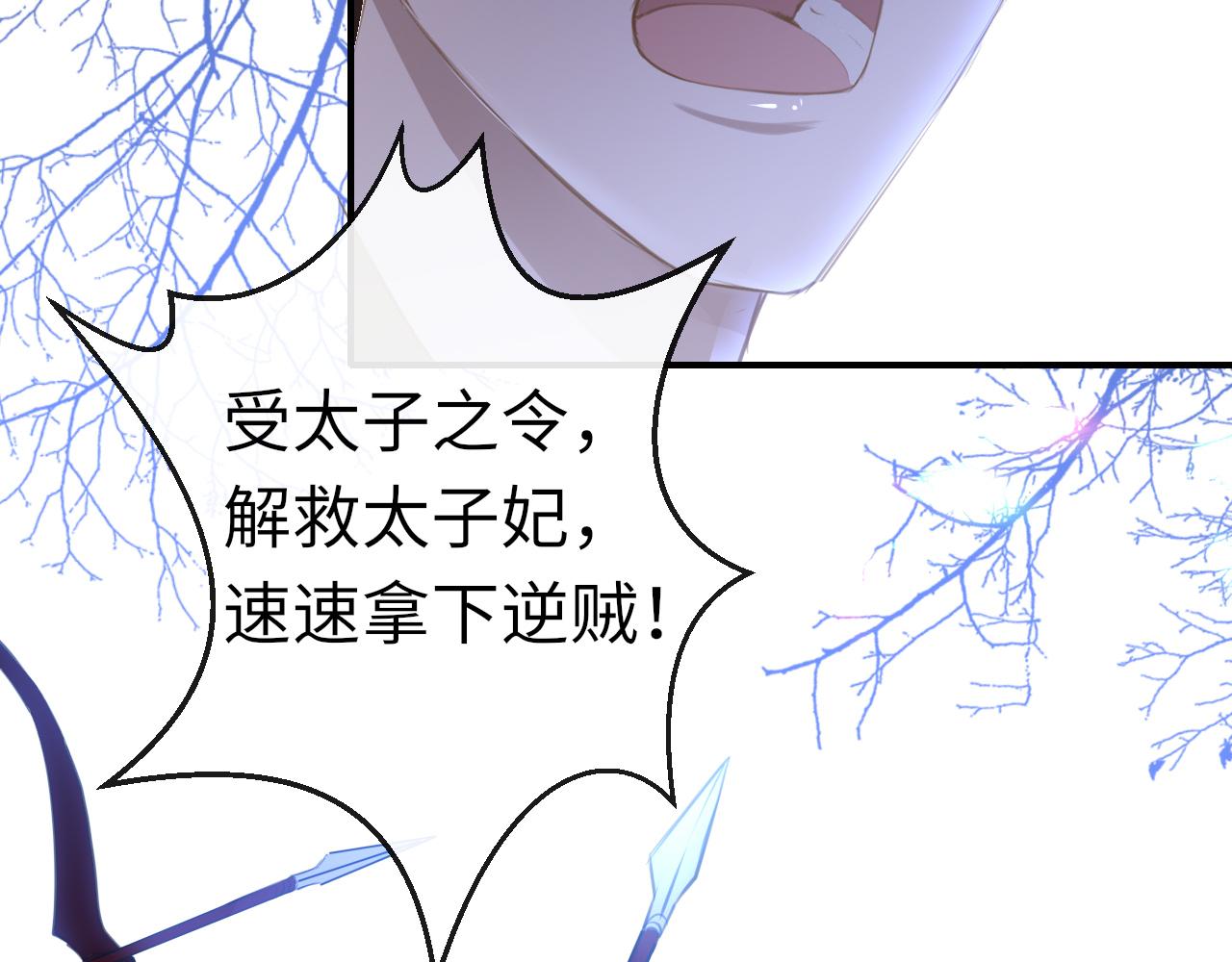 第69话 私奔失败(1/3)-第72话