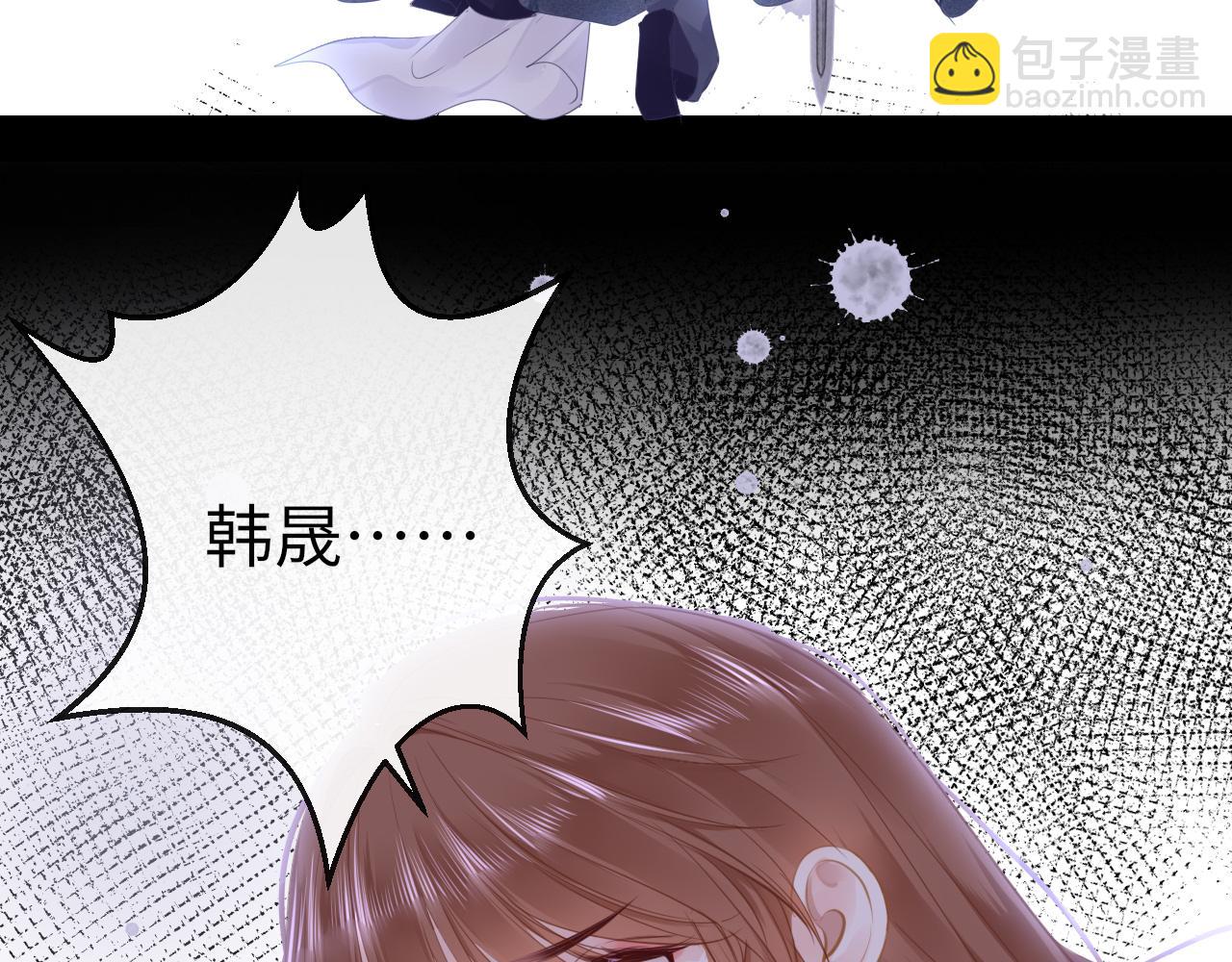 第69话 私奔失败(1/3)-第72话