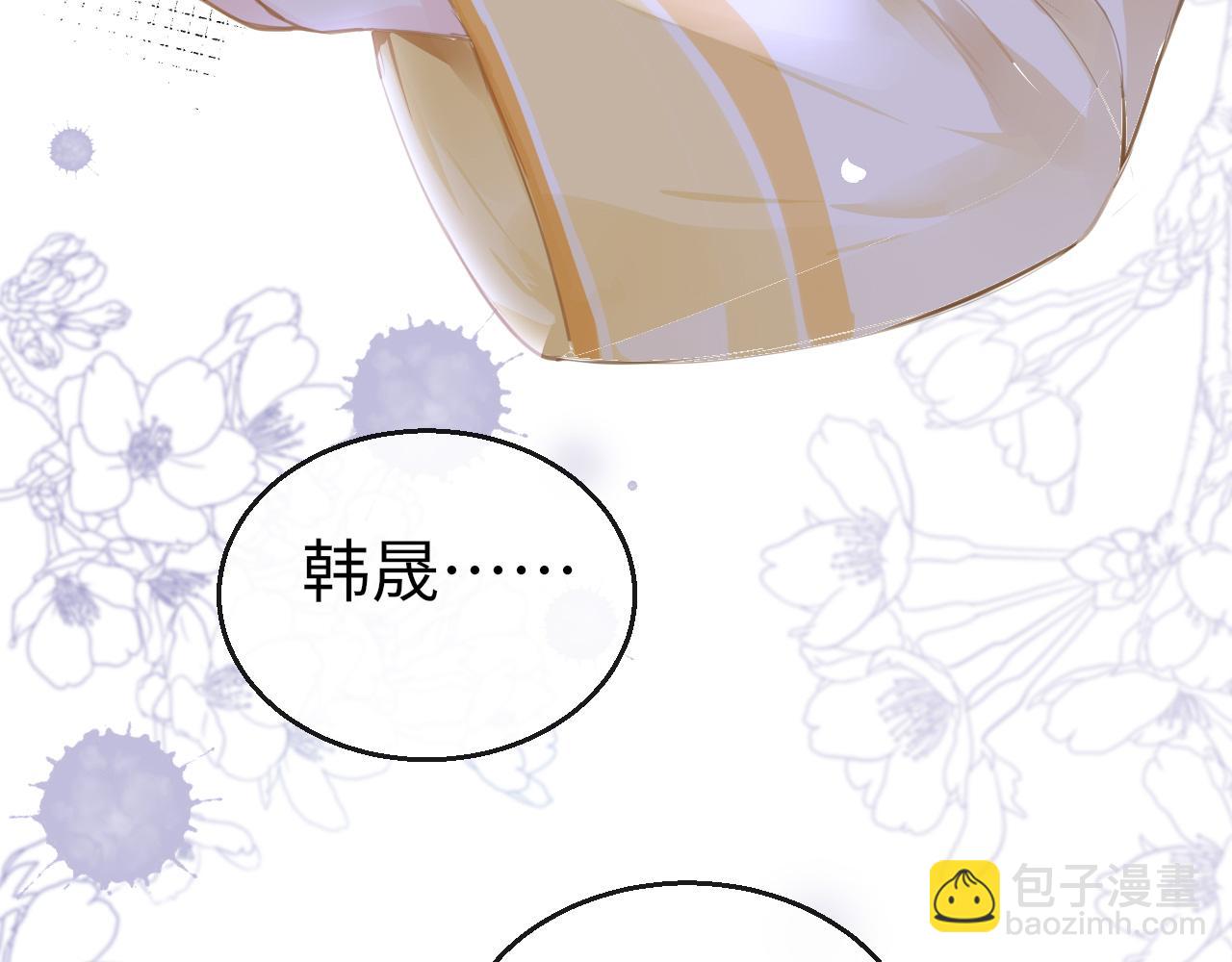 第69话 私奔失败(1/3)-第72话