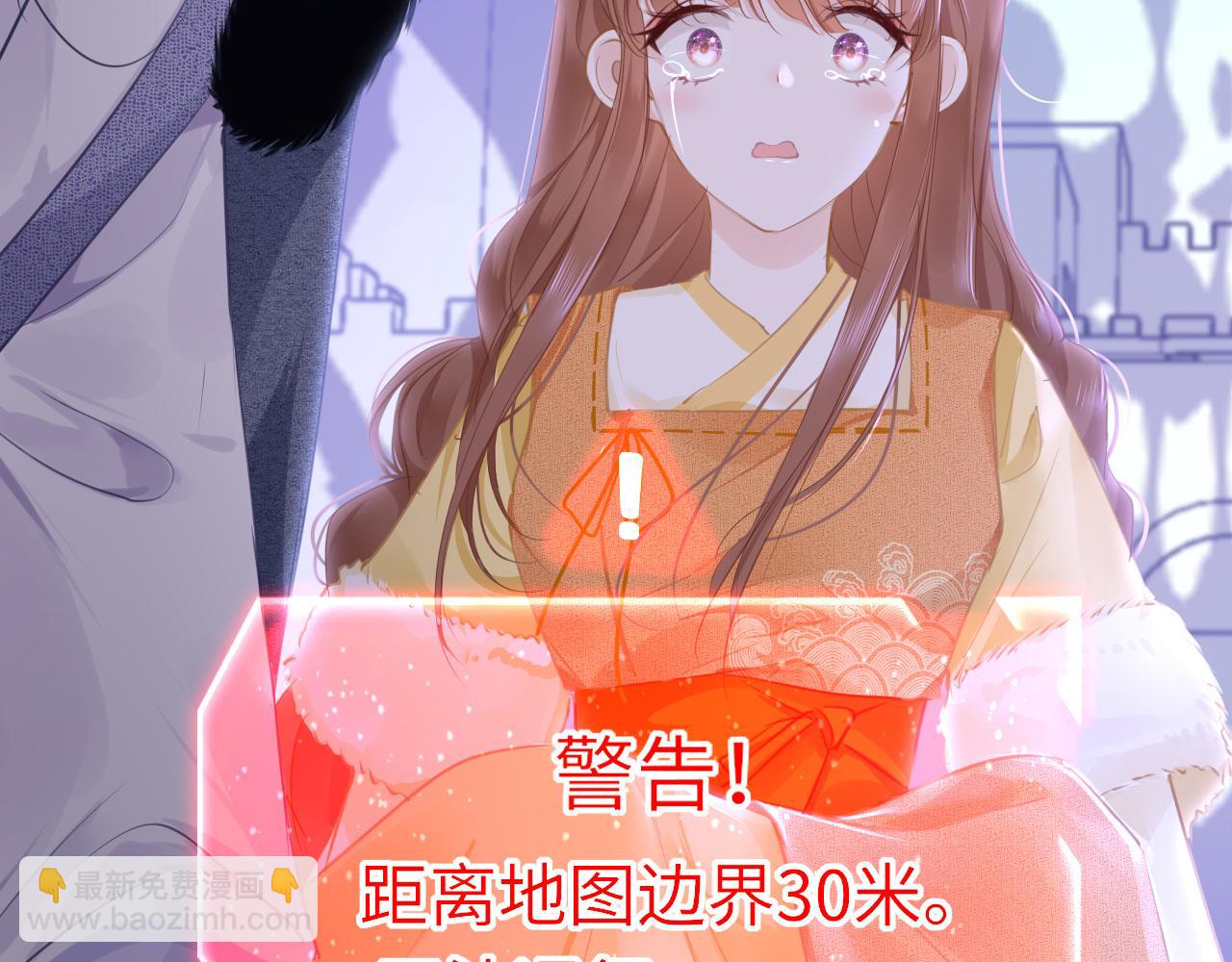 第69话 私奔失败(1/3)-第72话