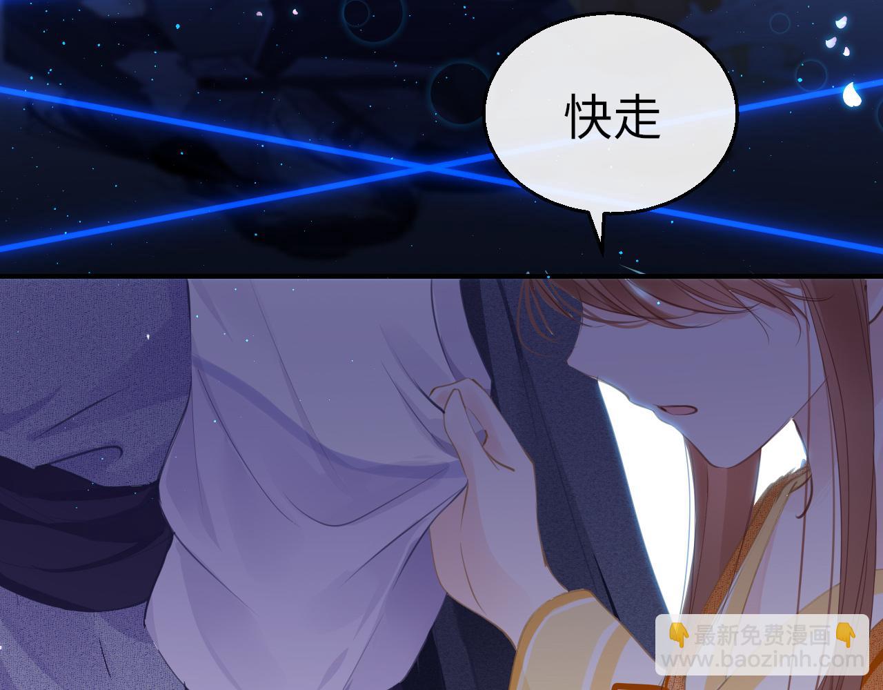 第69话 私奔失败(1/3)-第72话