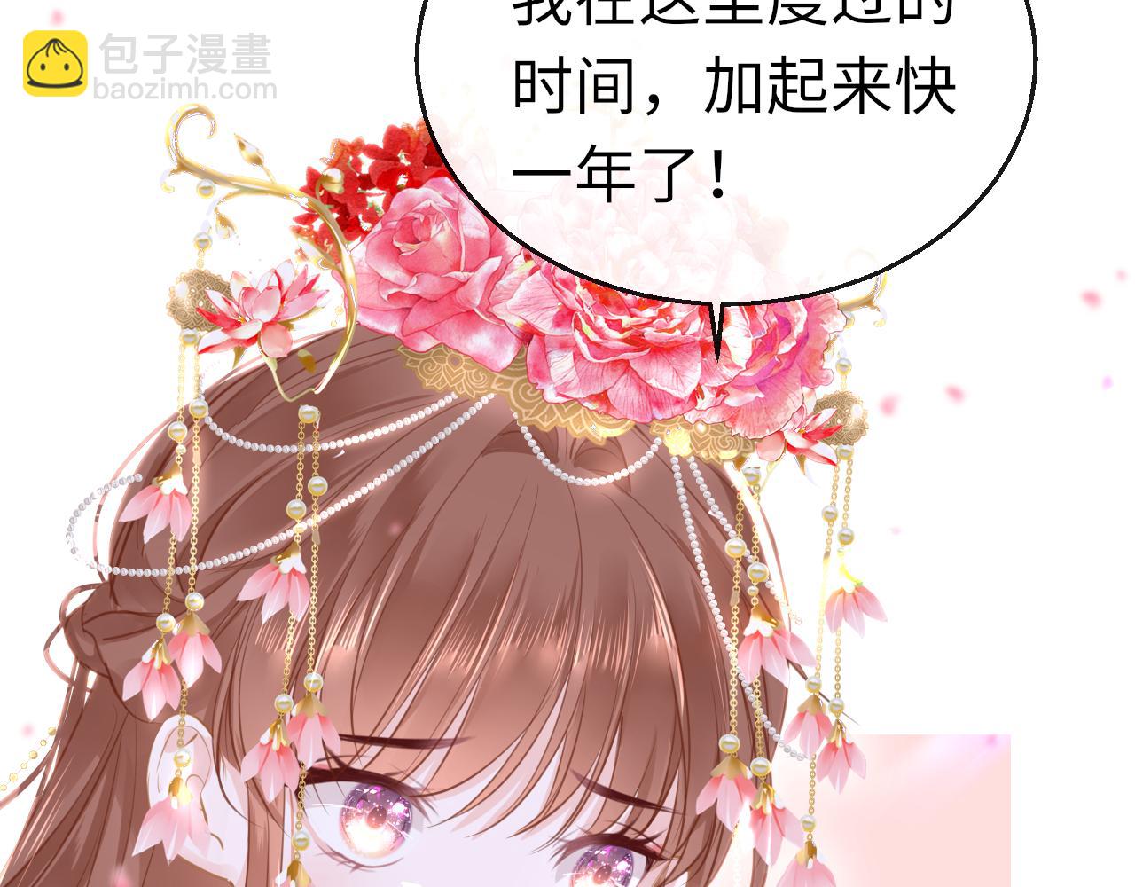 第73话 改变过去(1/4)-第76话