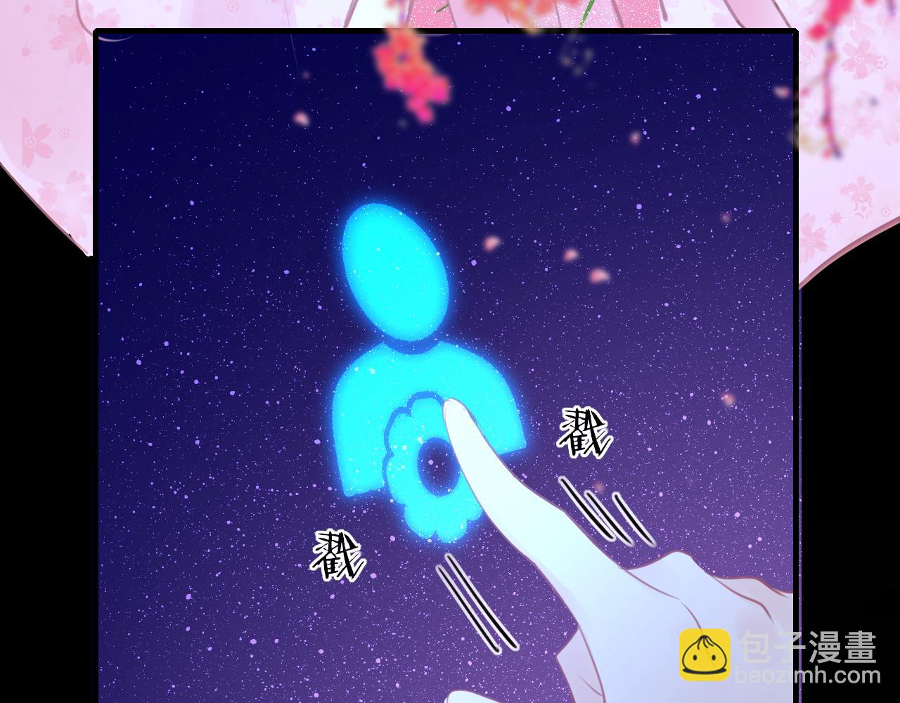 第73话 改变过去(1/4)-第76话