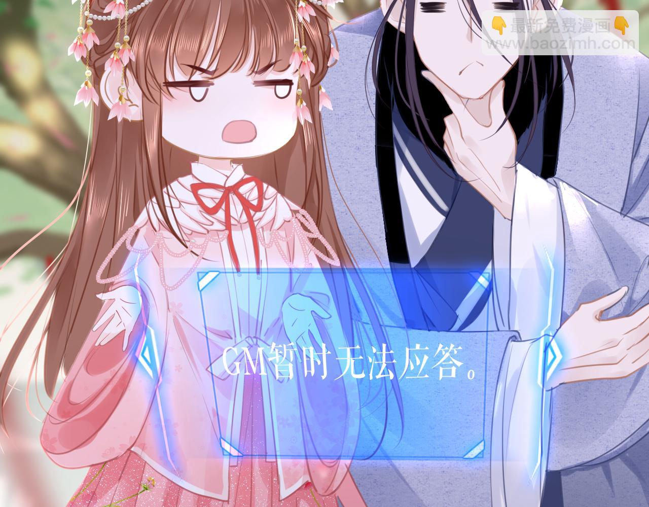 第73话 改变过去(1/4)-第76话