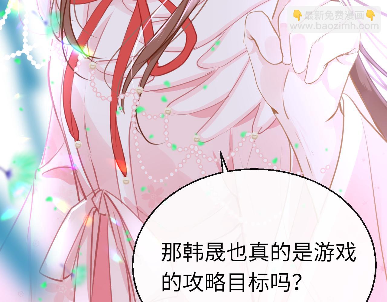 第73话 改变过去(1/4)-第76话