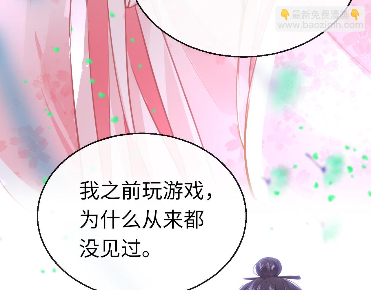 第73话 改变过去(1/4)-第76话