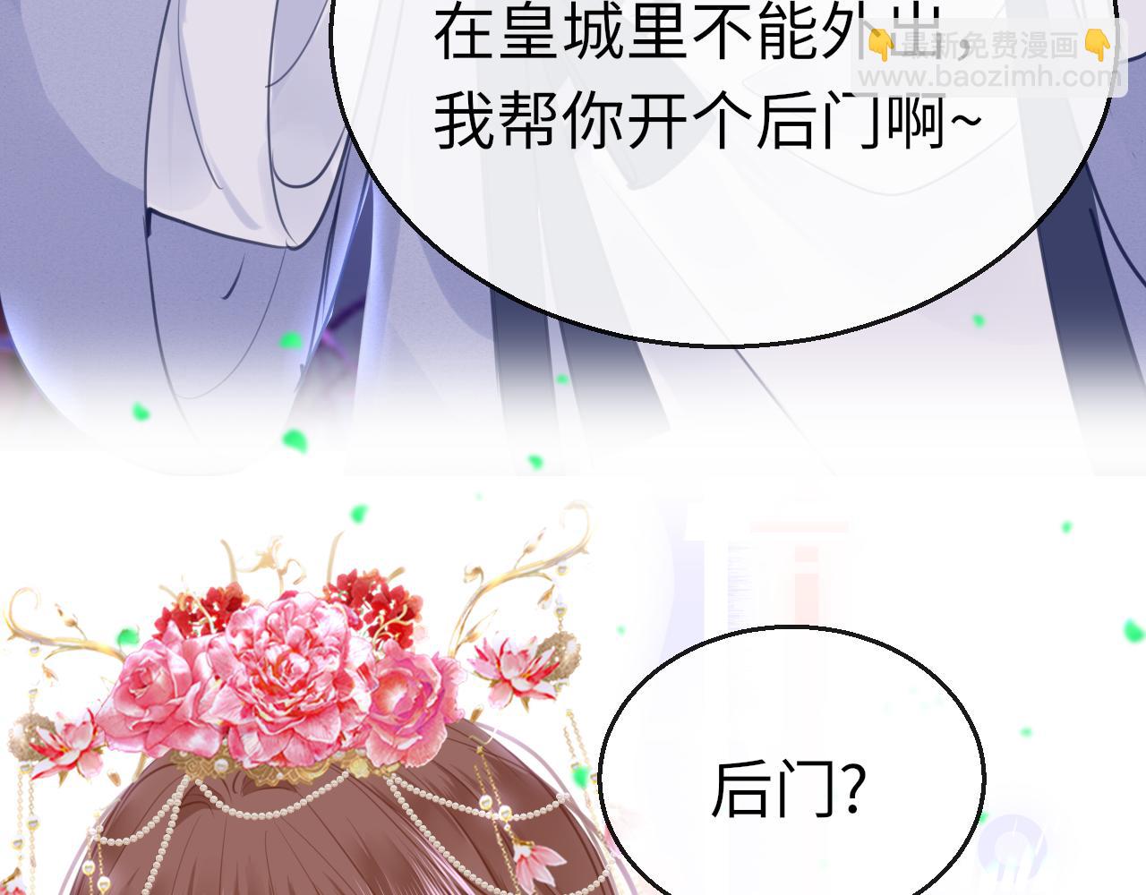 第73话 改变过去(1/4)-第76话