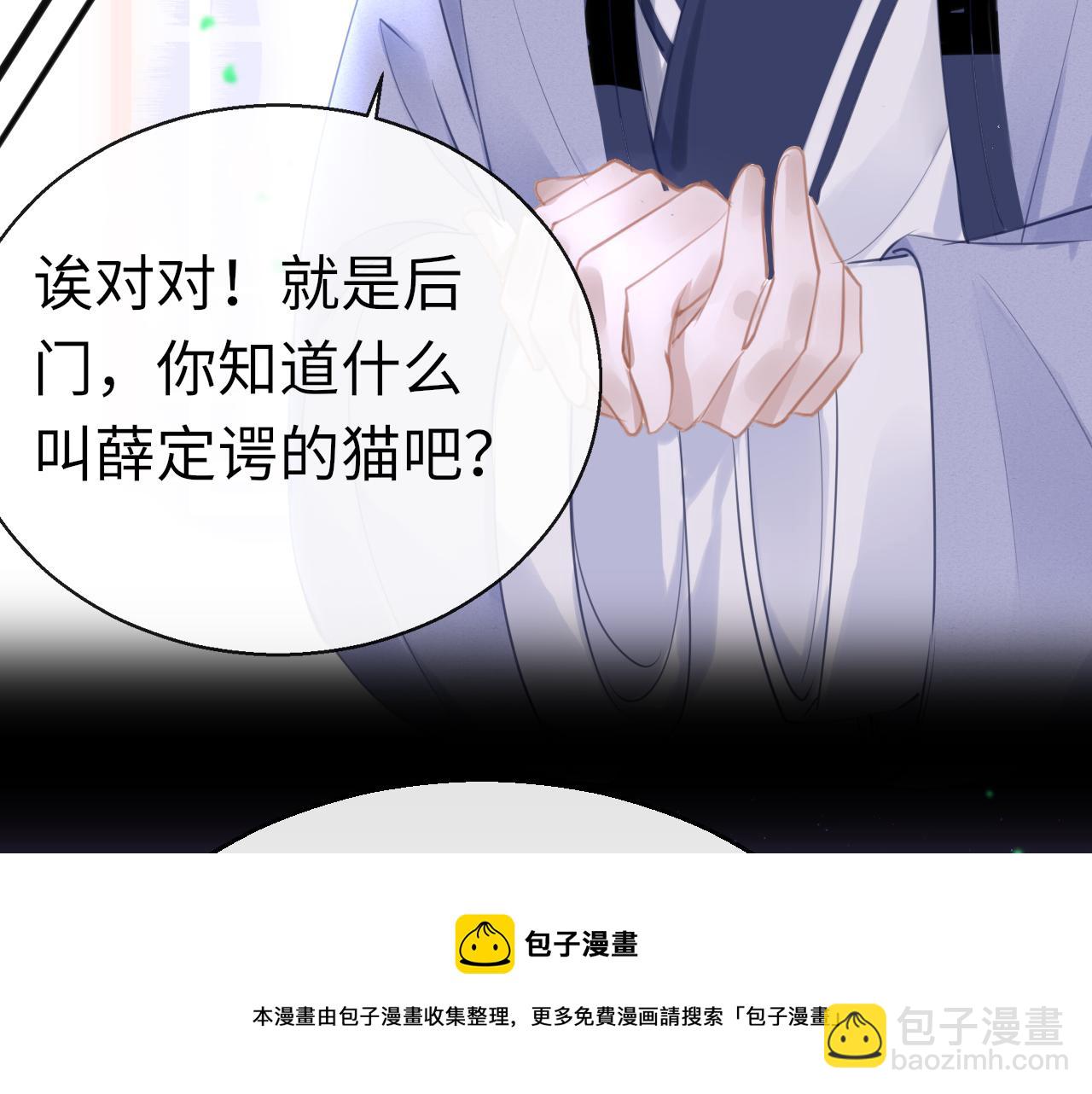 第73话 改变过去(1/4)-第76话