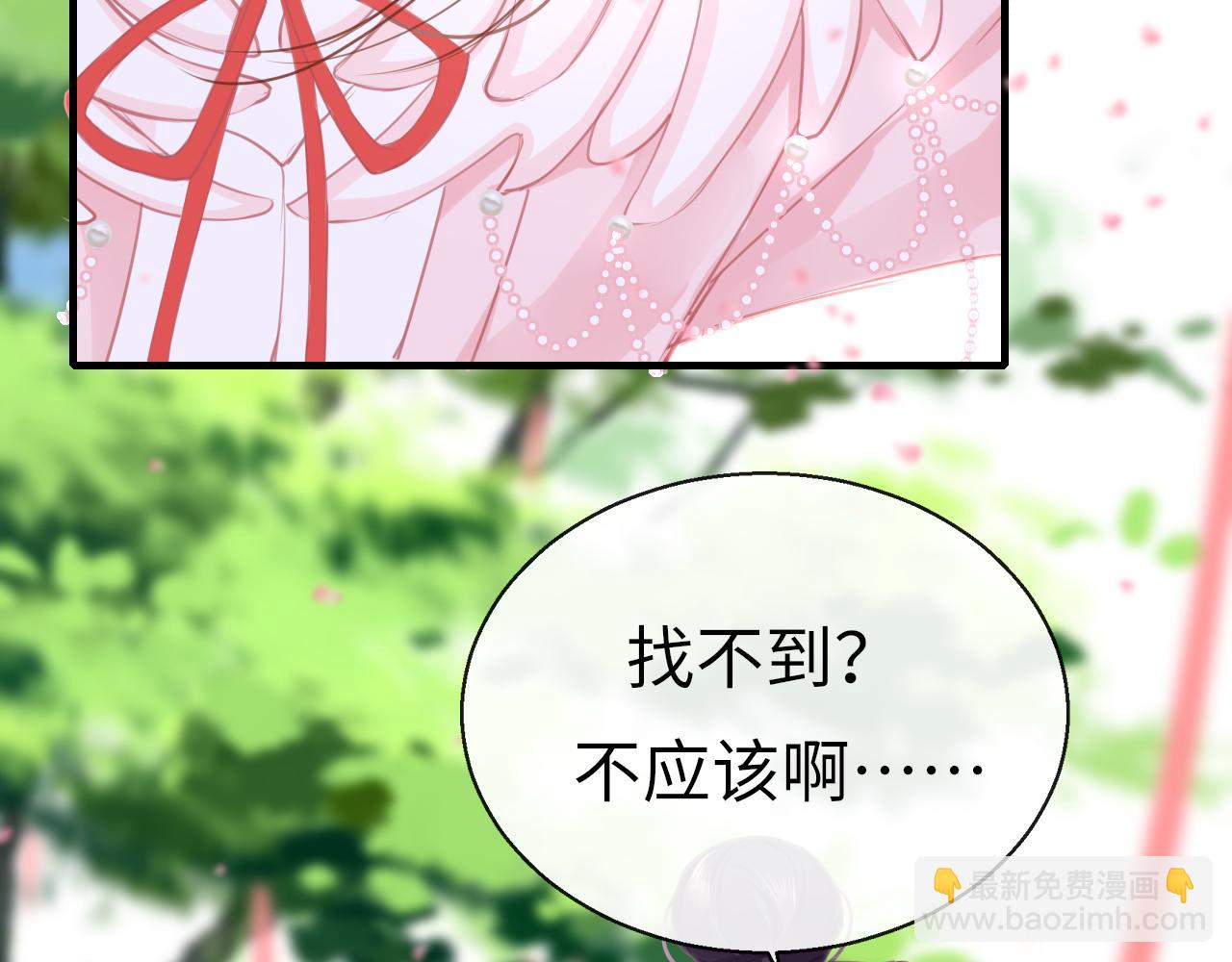 第73话 改变过去(1/4)-第76话