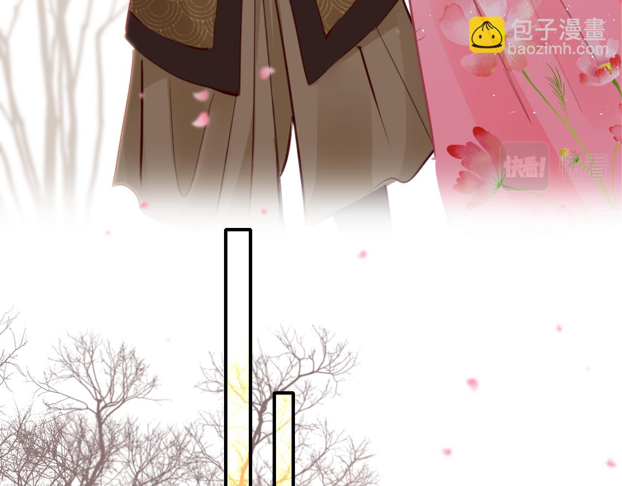 只有戀愛才能防止黑化 - 第75話 相見(1/4) - 7