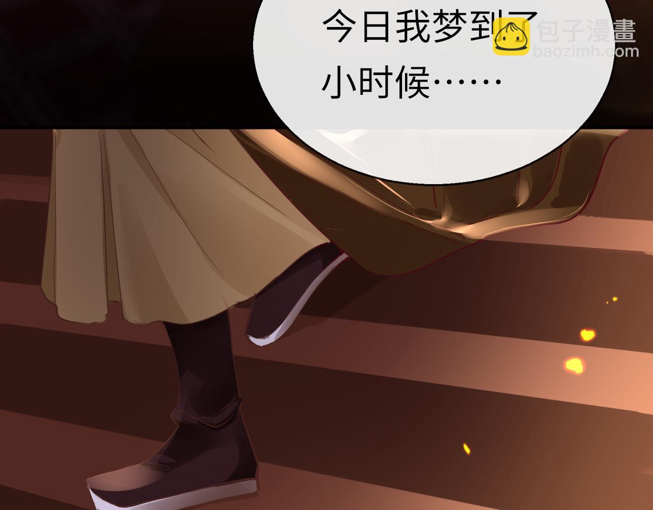 只有戀愛才能防止黑化 - 第75話 相見(1/4) - 2