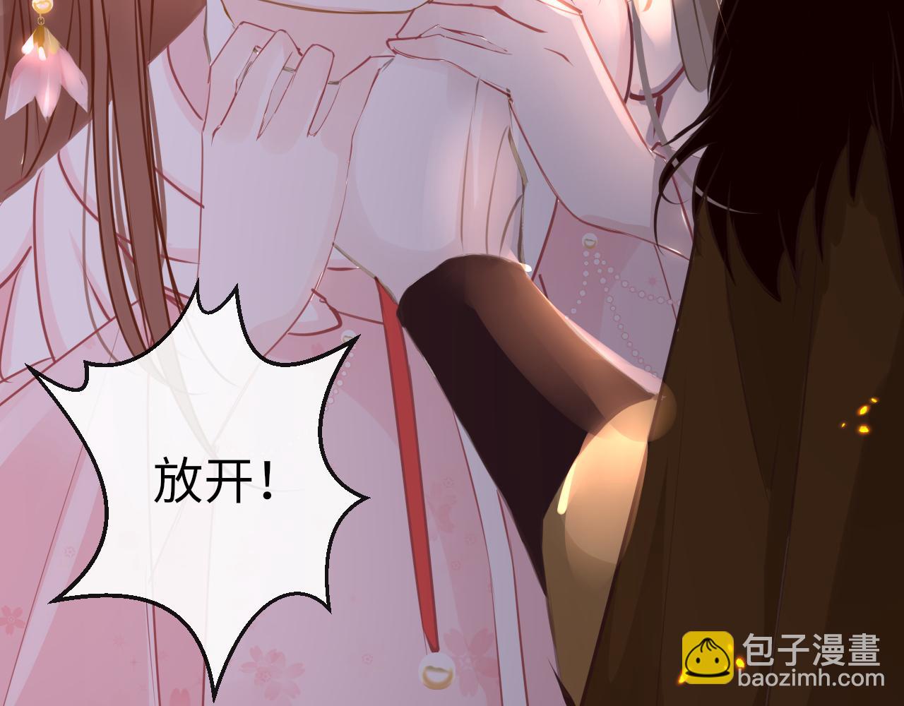 只有戀愛才能防止黑化 - 第75話 相見(1/4) - 7
