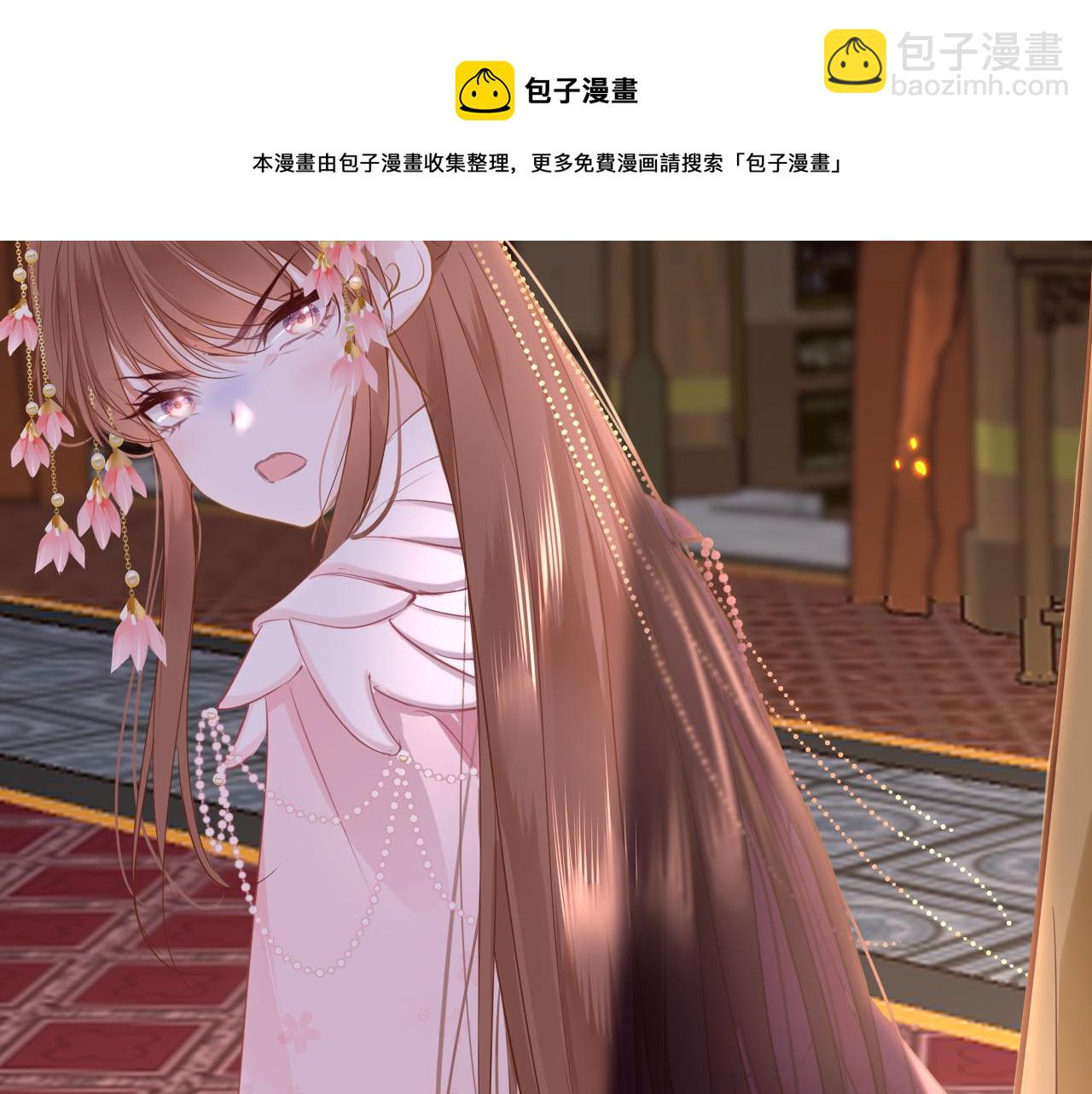 只有戀愛才能防止黑化 - 第75話 相見(1/4) - 2