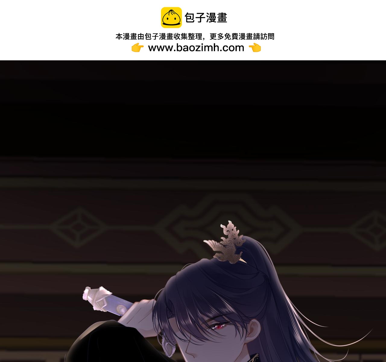 第77话  三皇子，殉(1/4)-第80话