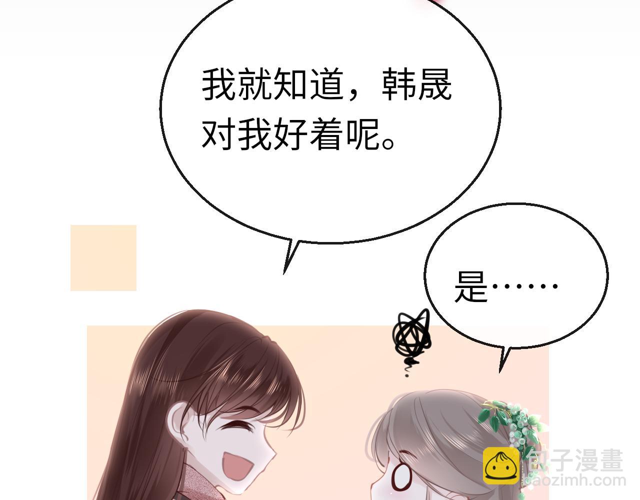 第77话  三皇子，殉(1/4)-第80话