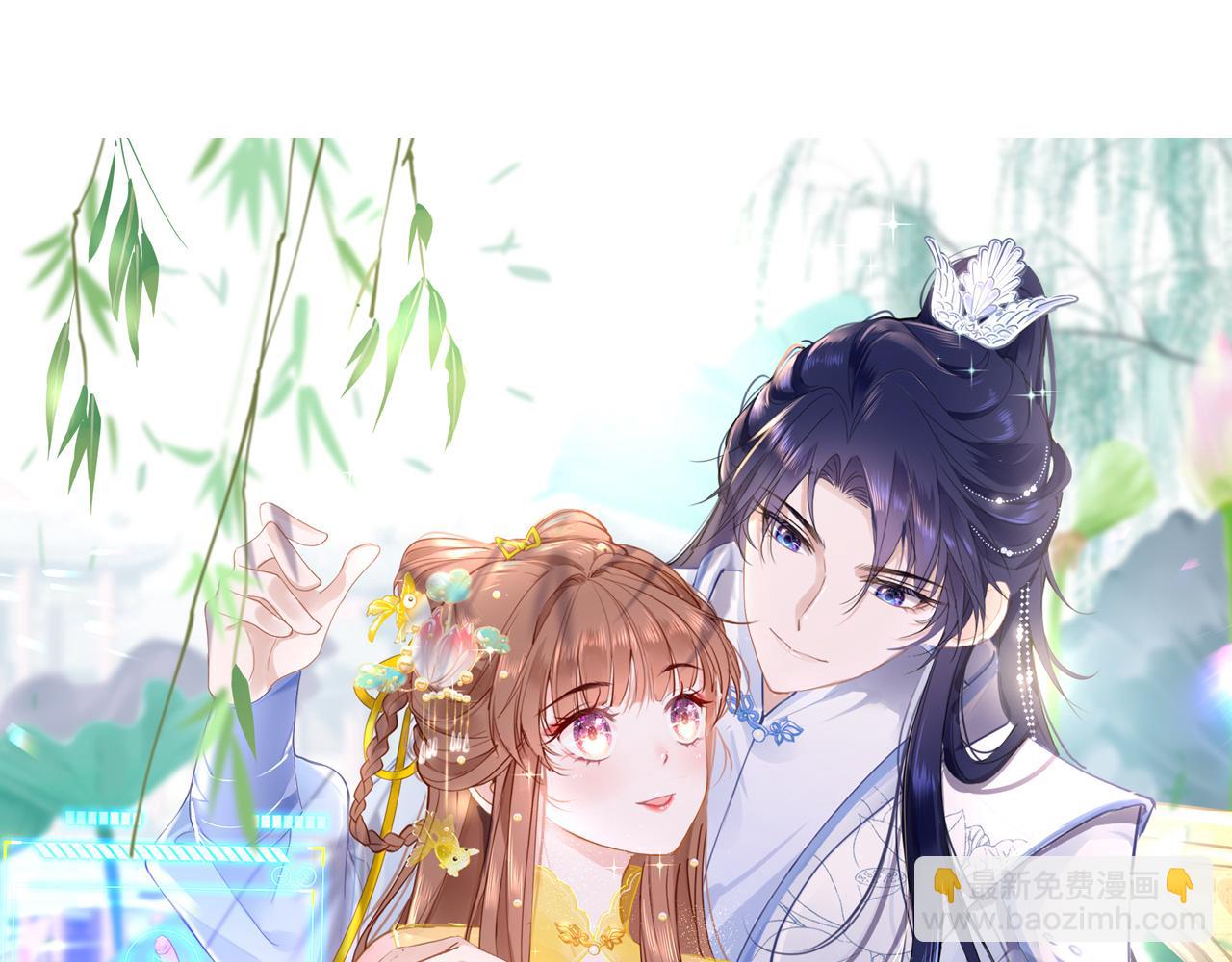 第77话  三皇子，殉(1/4)-第80话