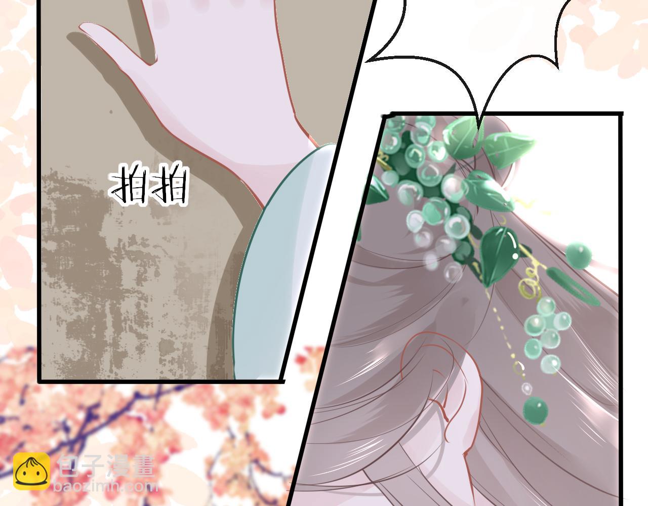 第77话  三皇子，殉(1/4)-第80话