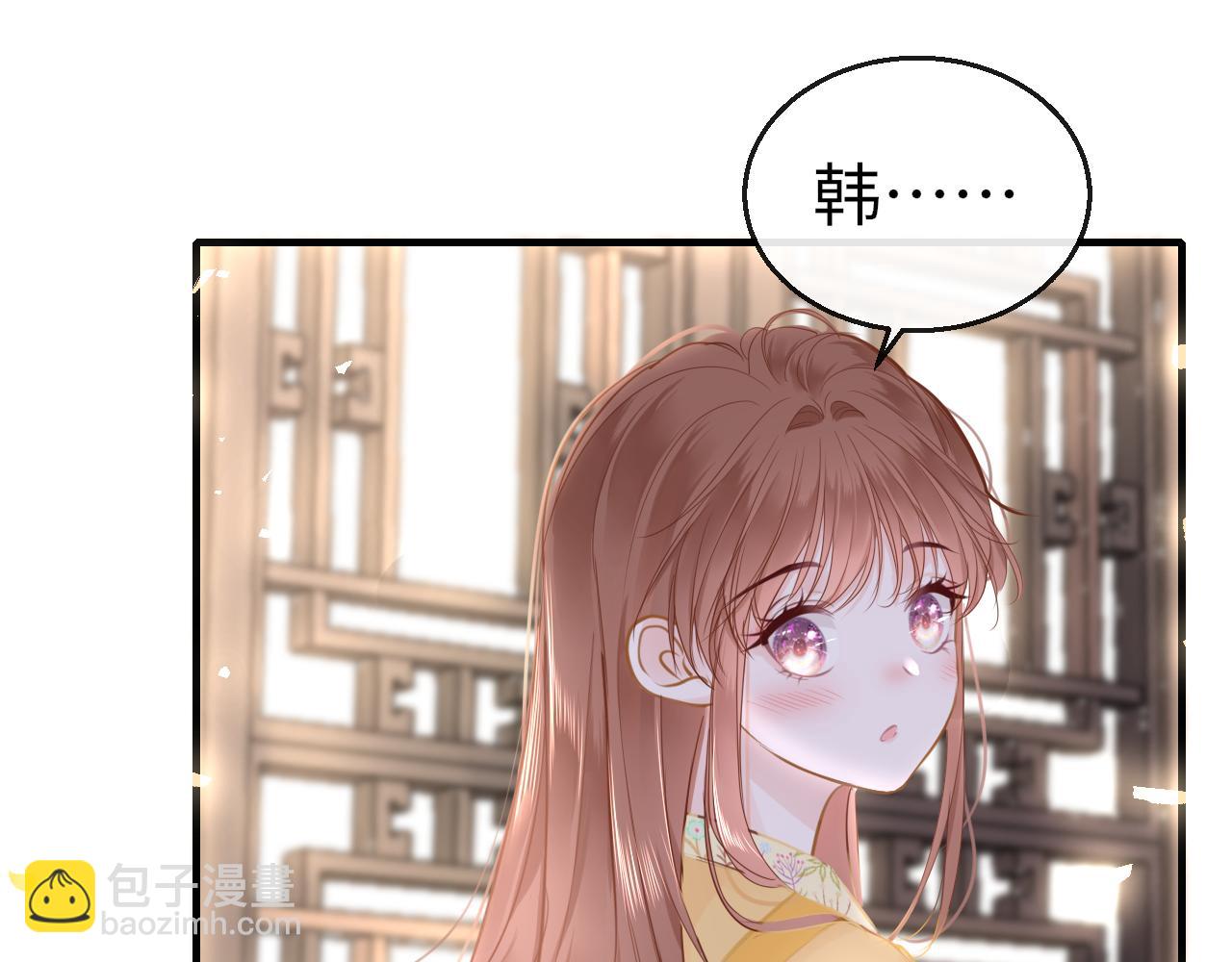只有戀愛才能防止黑化 - 第79話 再也不分開(1/3) - 7